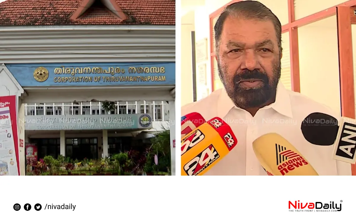 LDF local body election