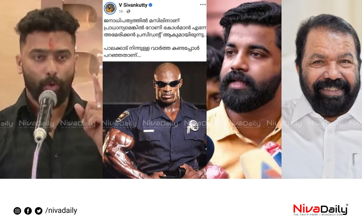 Palakkad political clash