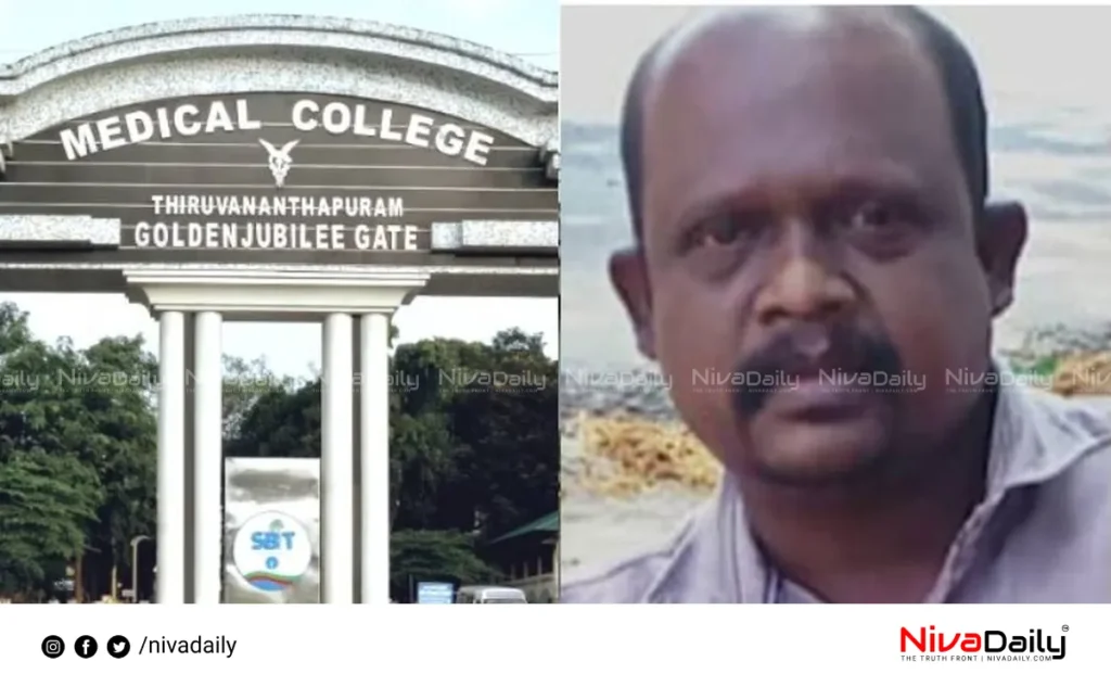 Thiruvananthapuram medical college