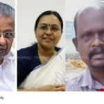 Treatment Delay Complaint