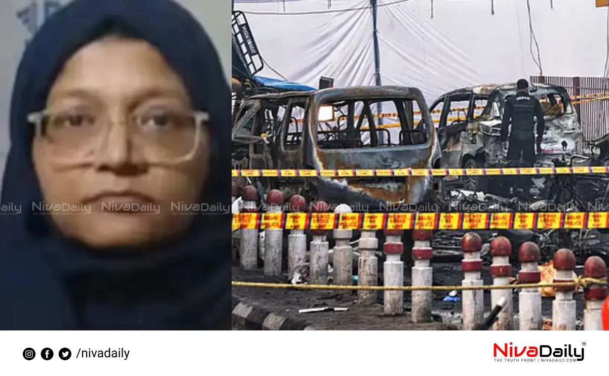 White-collar terrorist group