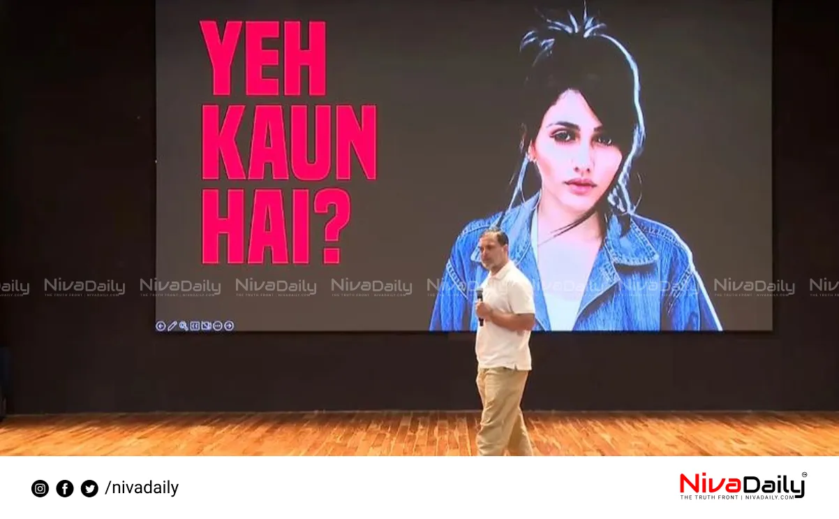 Haryana election fraud