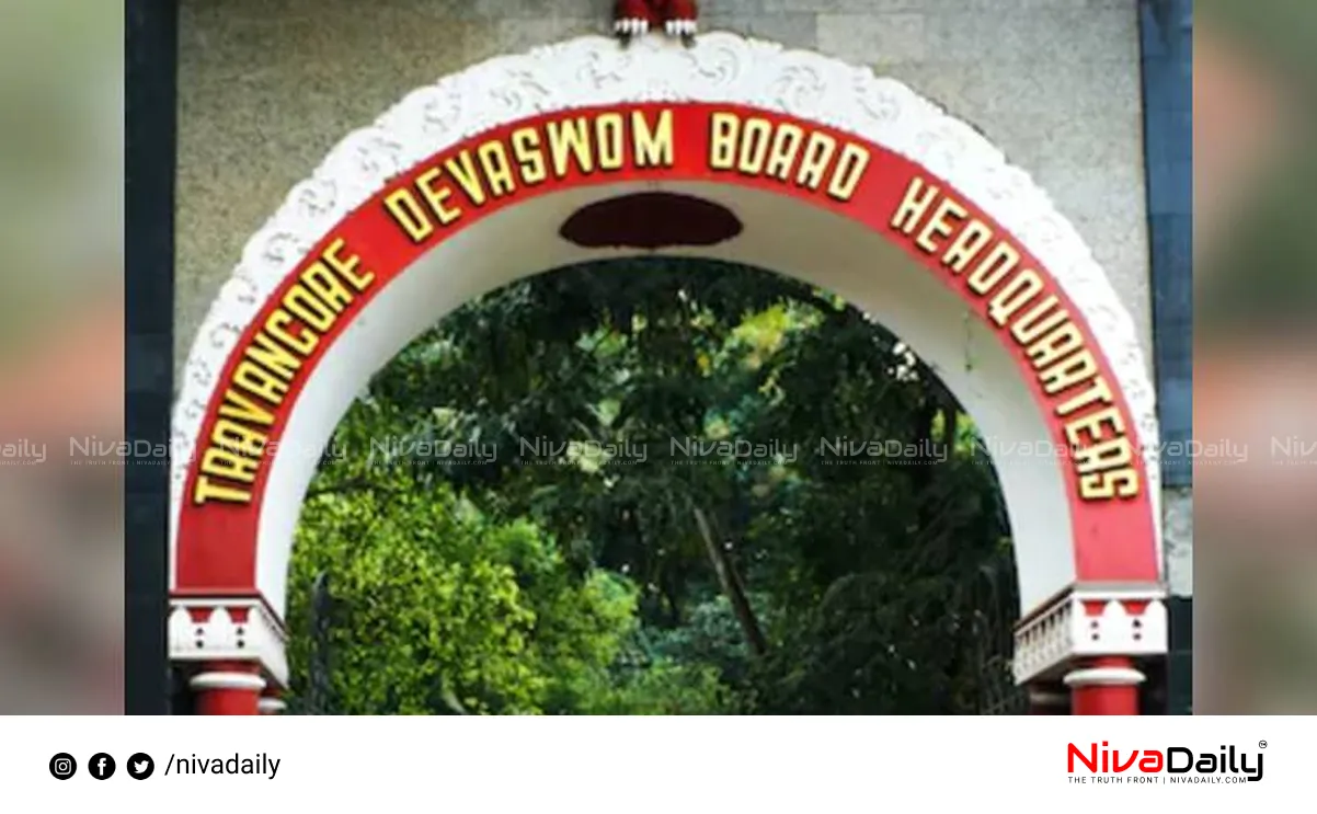 Devaswom Board president