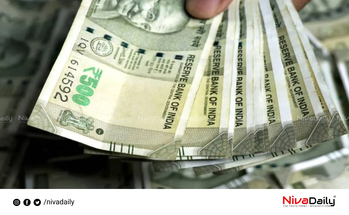 Kerala Women's Pension