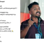 Congress candidate selection