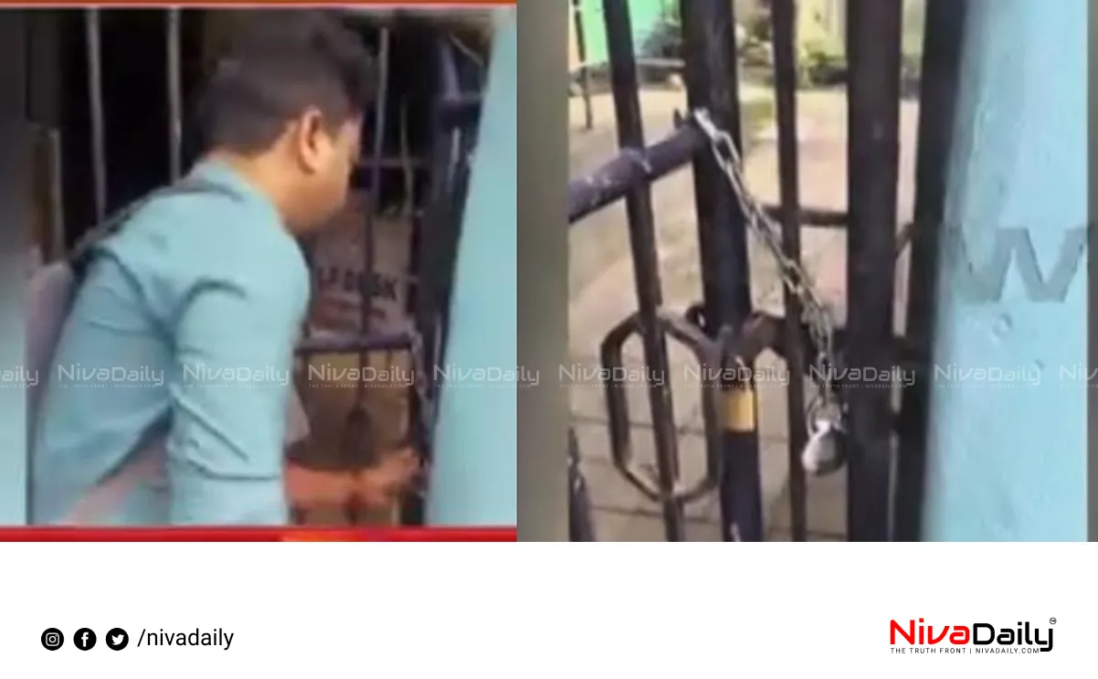 panchayat office locked