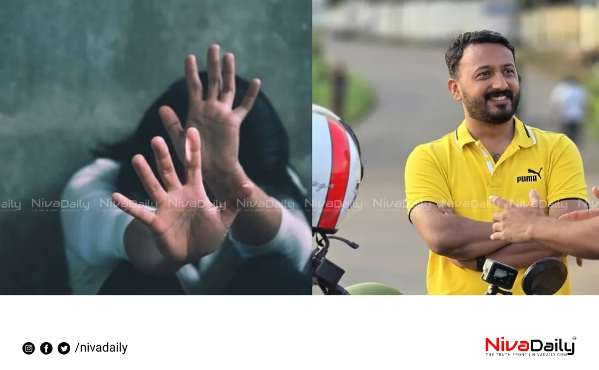 Rahul Mankootathil case