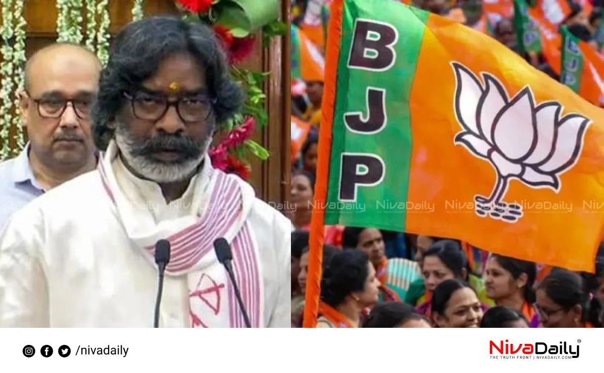 Jharkhand political news