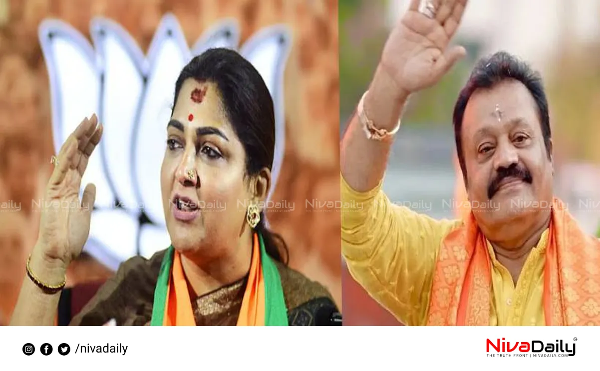 Local body elections