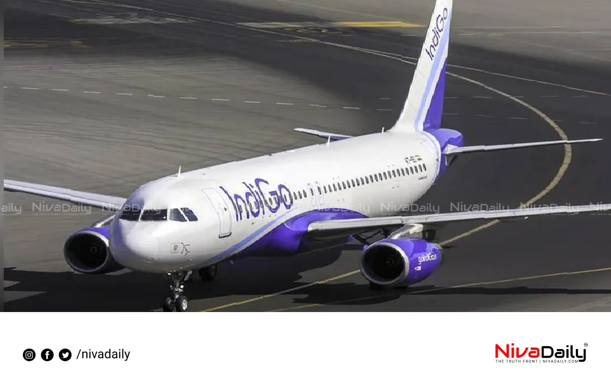 flight ticket refund