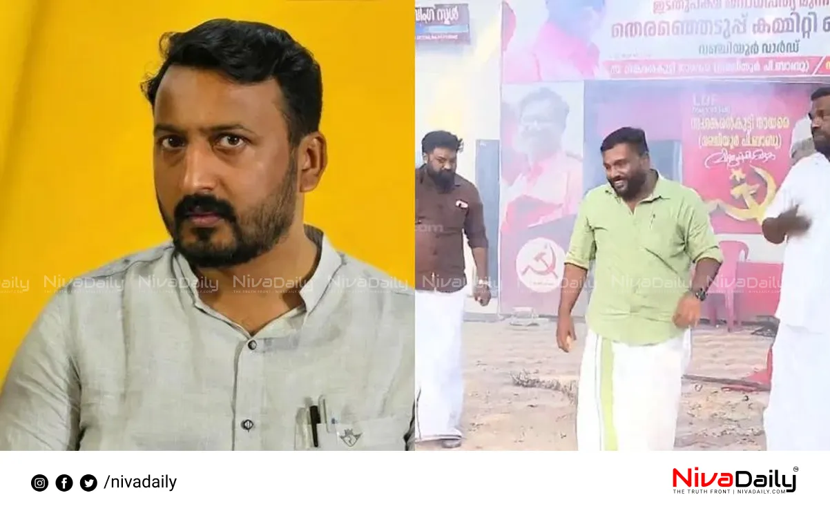 Rahul Mamkoottathil case