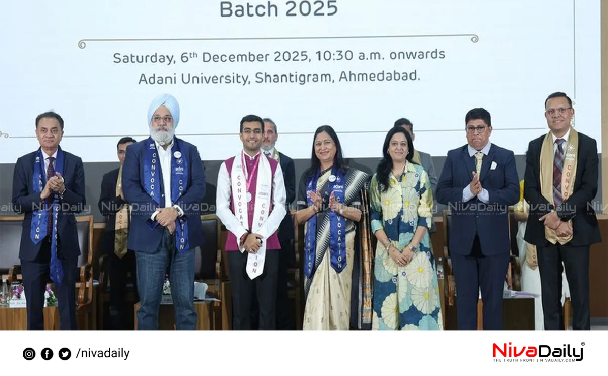 Adani University Convocation