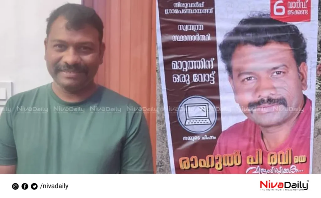 arrest during election