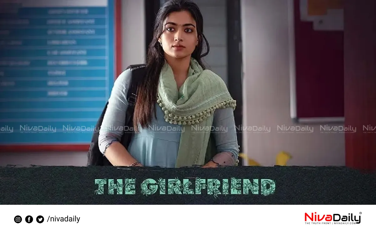 The Girlfriend movie
