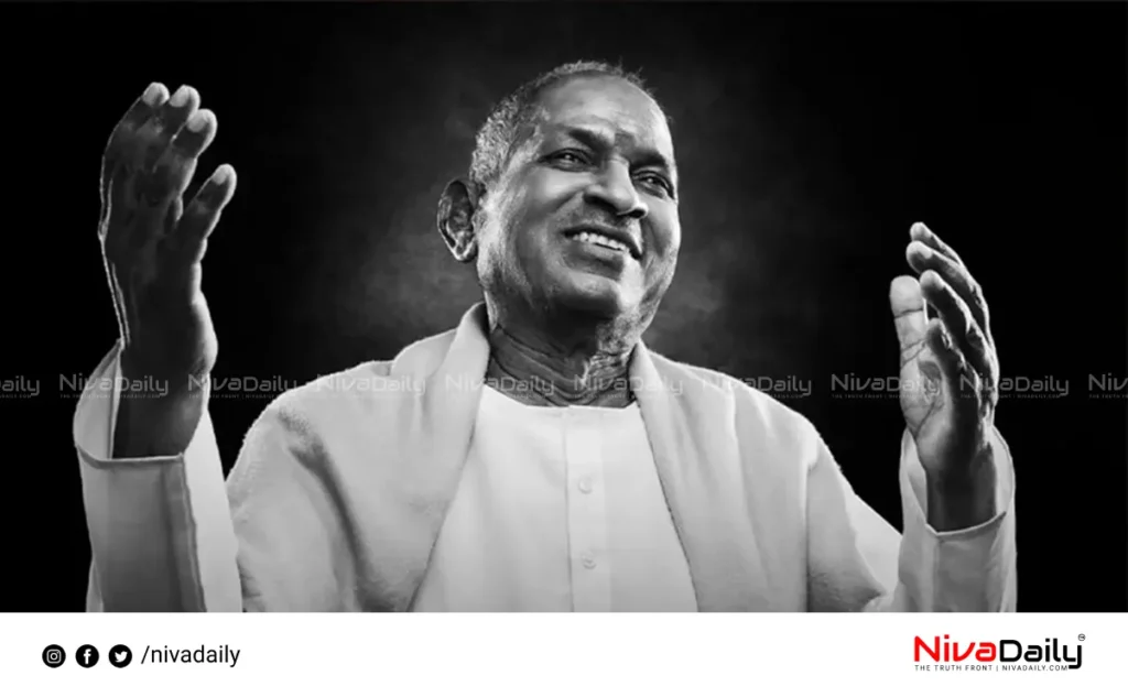 Ilayaraja song dispute