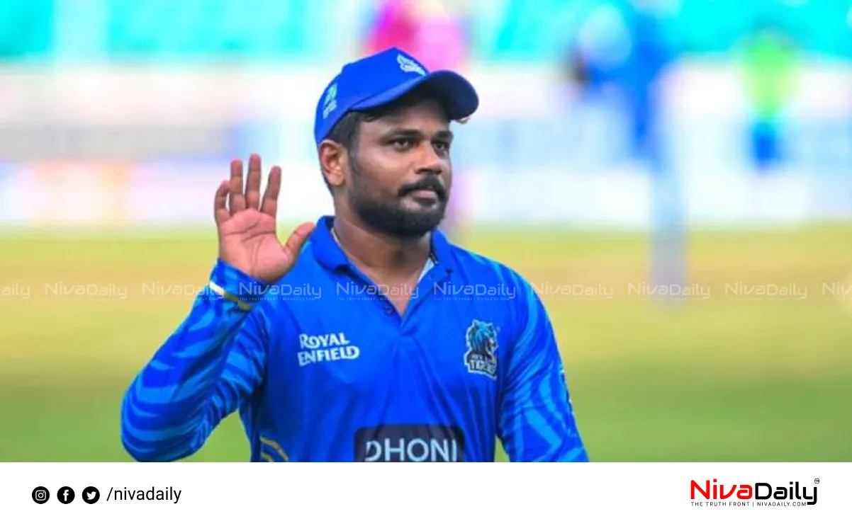 Syed Mushtaq Ali Trophy