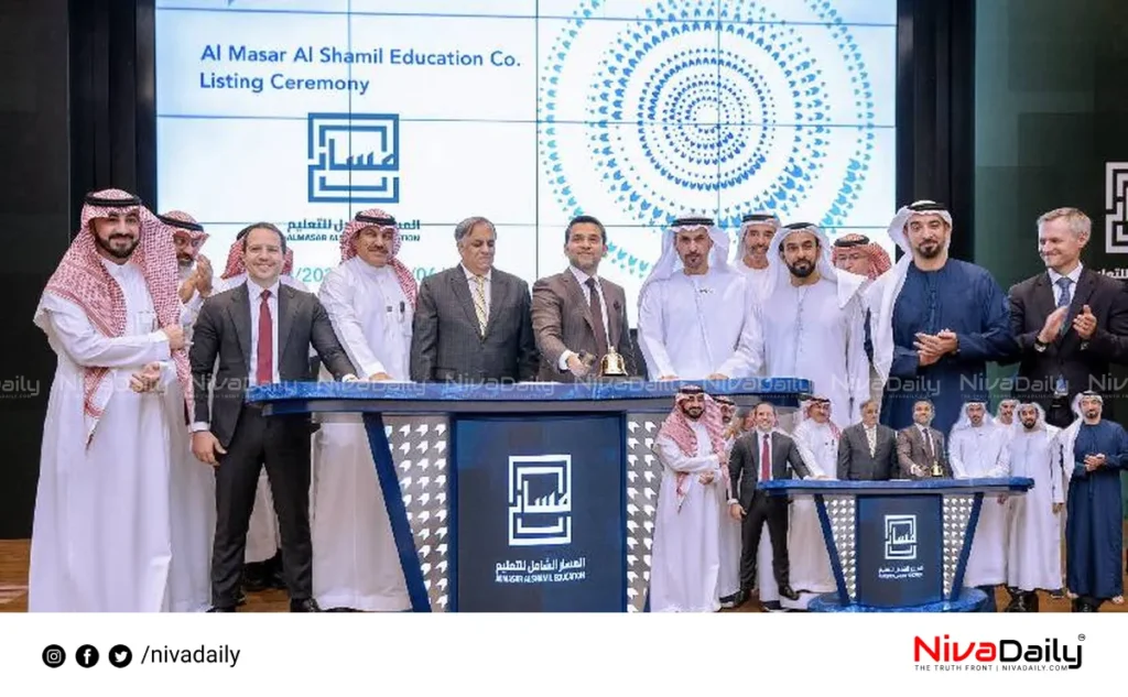 Almasar Alshamal Education