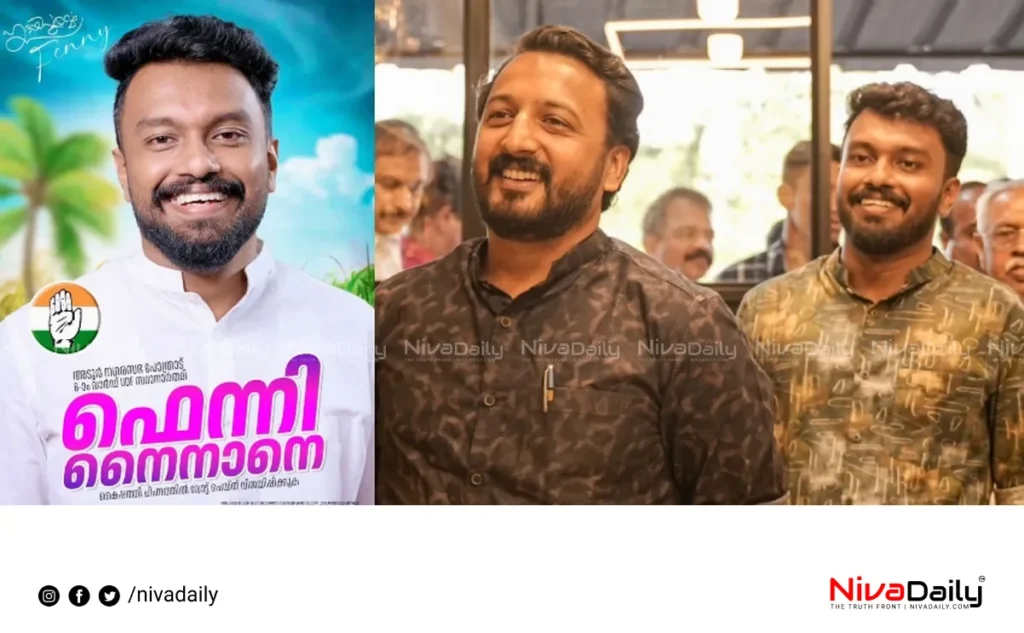 Rahul Mamkoottathil complaint