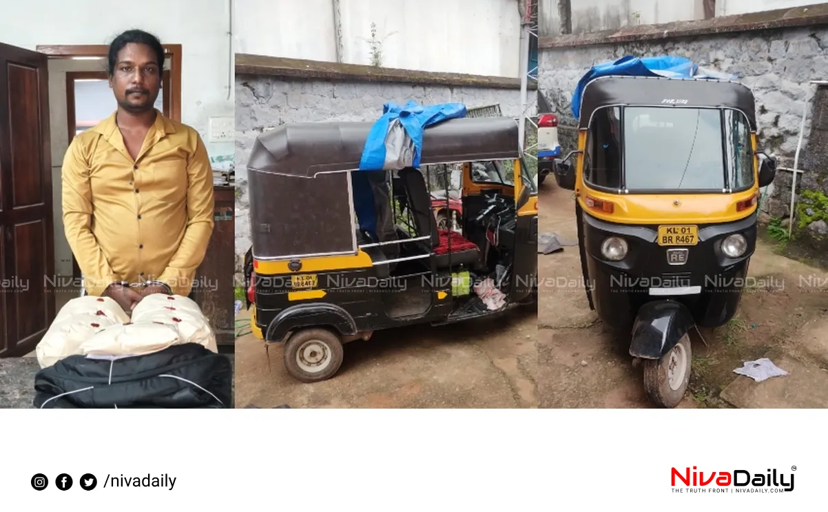 ganja seized autorickshaw