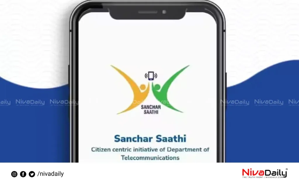 Sanchar Saathi App