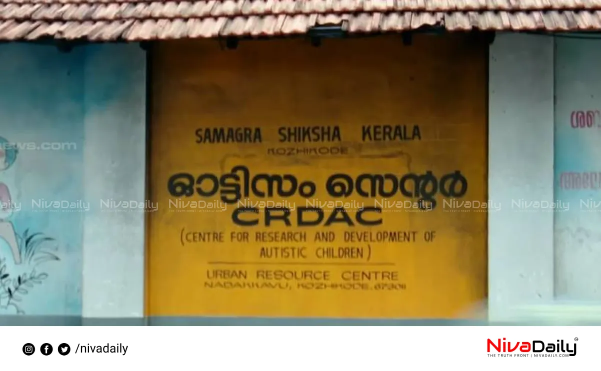 Disabled unnatural deaths