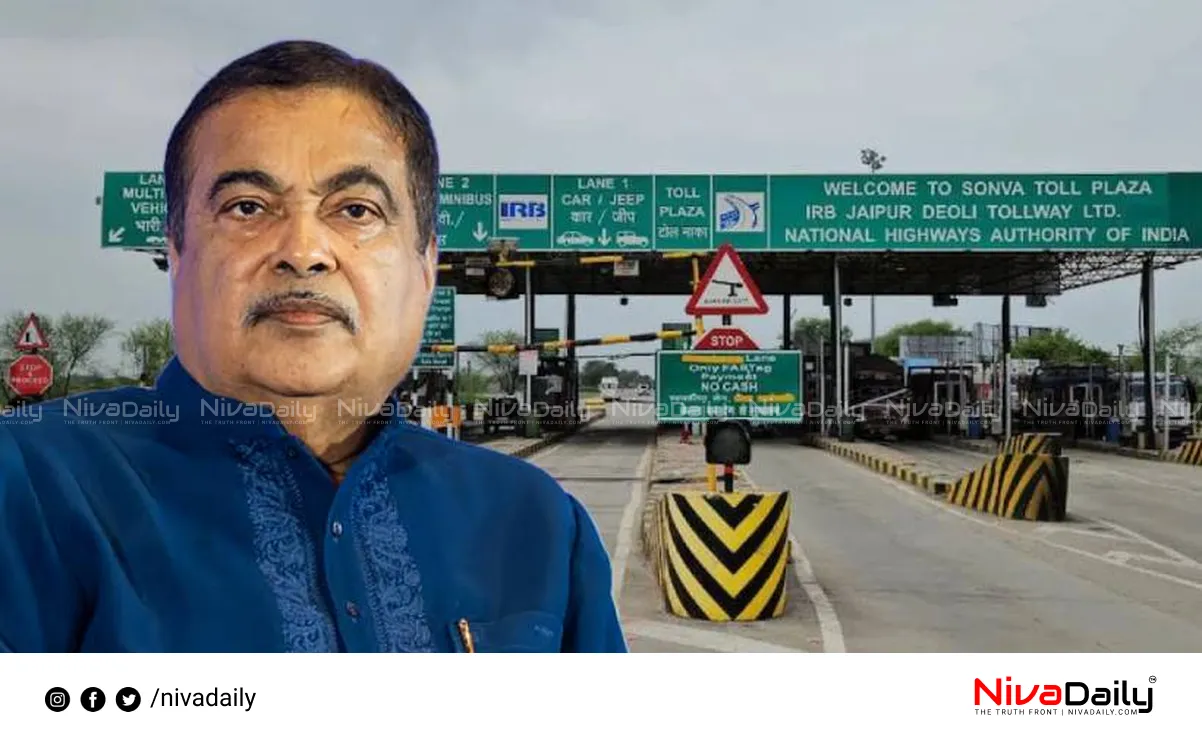 Electronic Toll Collection