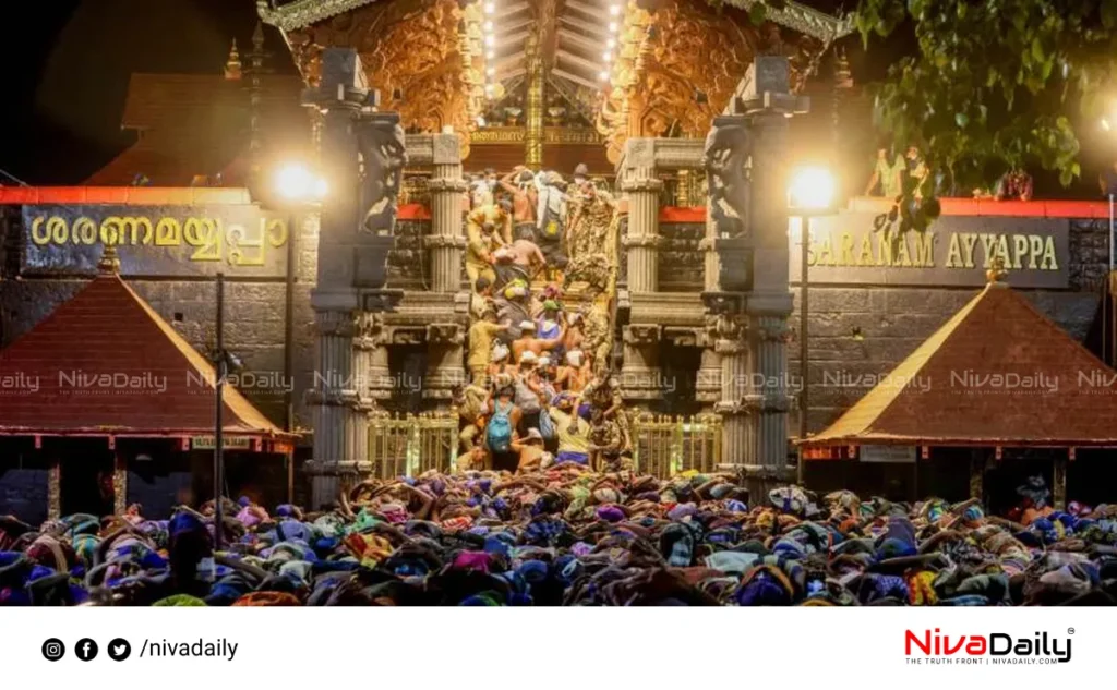 Sabarimala security measures