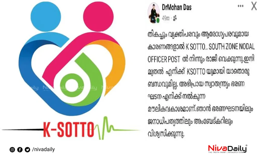 K-SOTTO clarification