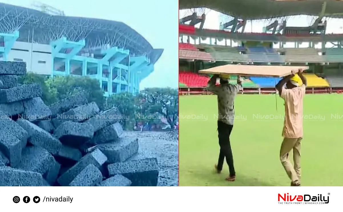 Kaloor Stadium renovation
