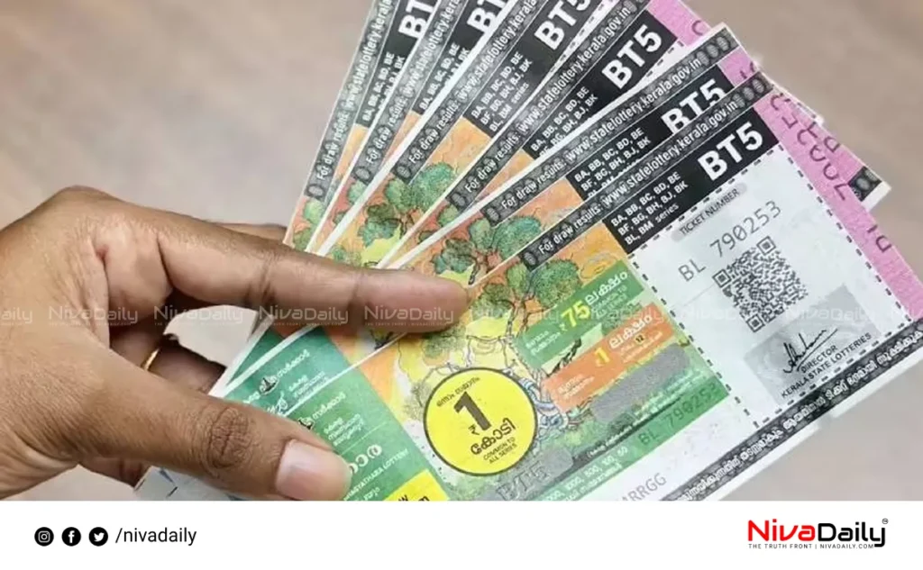 Kerala lottery result