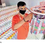 Kerala Lottery Result