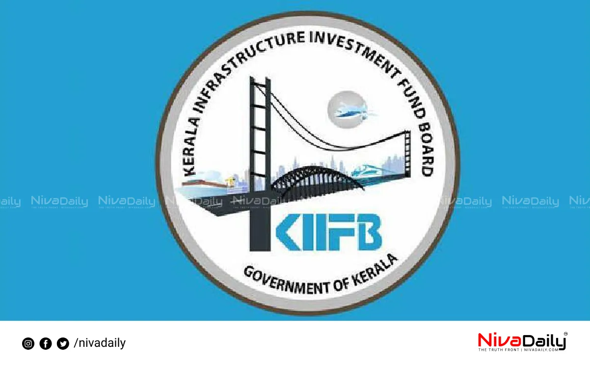 Masala Bond Transaction