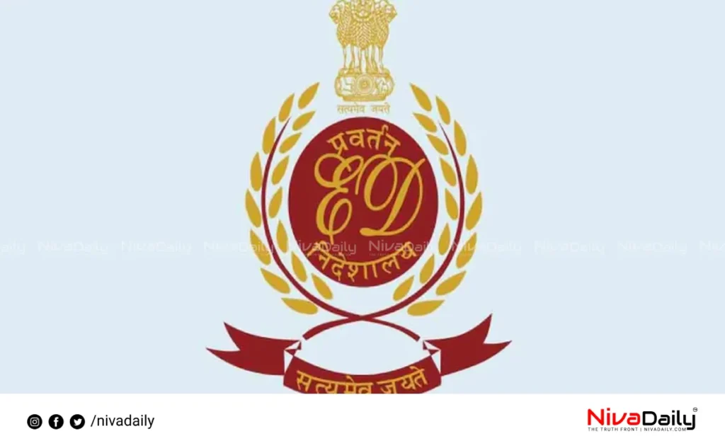 Kodakara money laundering case