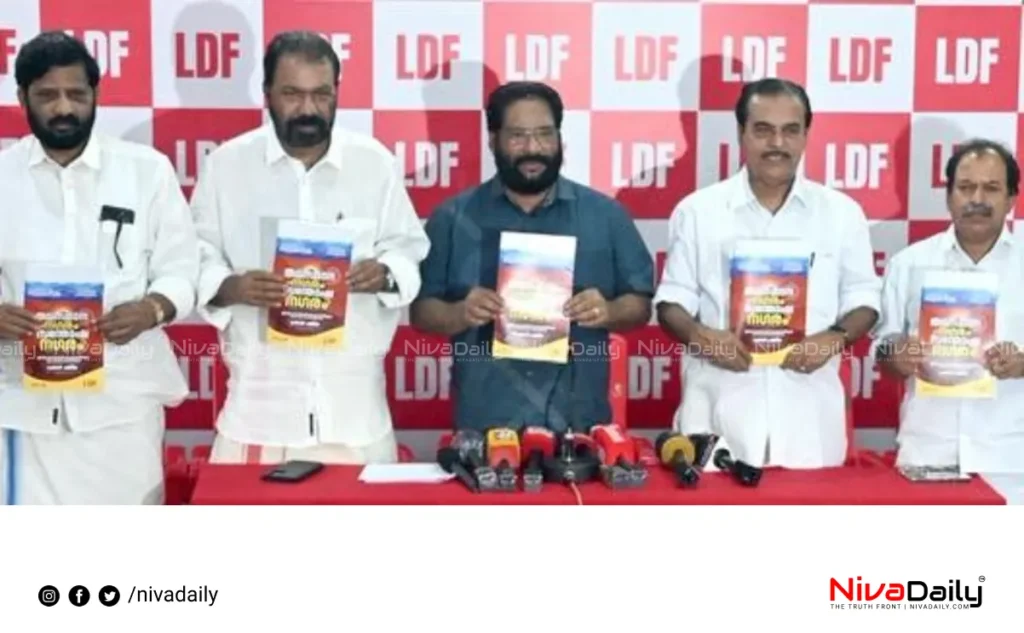 LDF manifesto