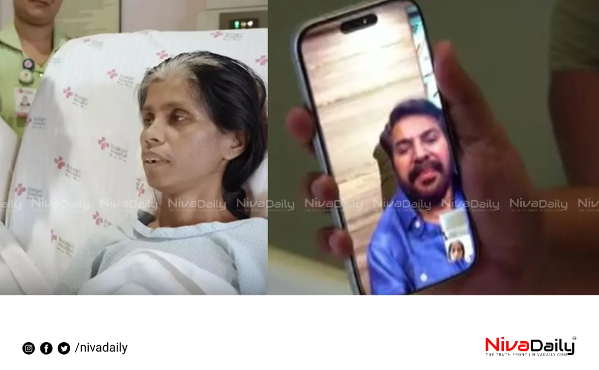 Mammootty offers help