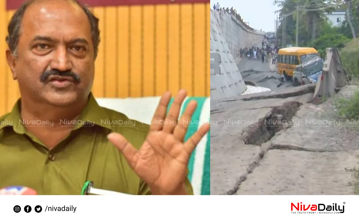 National Highway collapse