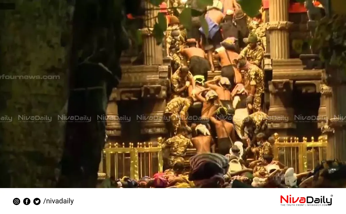 Sabarimala Pilgrimage