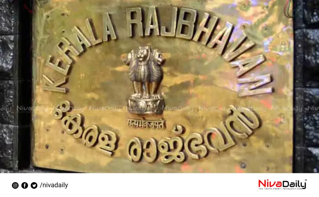 Raj Bhavan name change