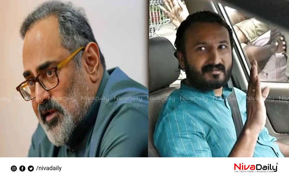 Rahul Mamkootathil case