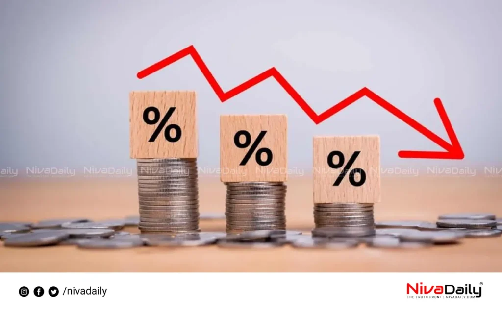 RBI Repo Rate Decrease