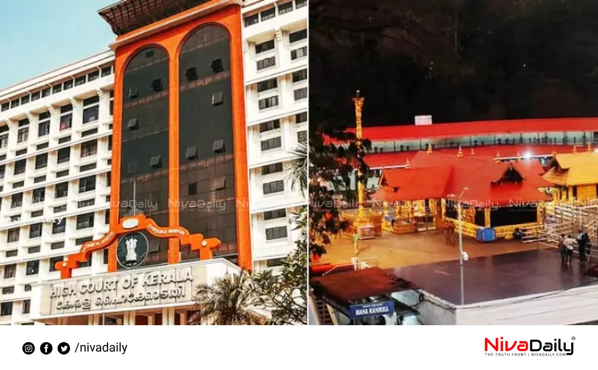 Sabarimala gold theft