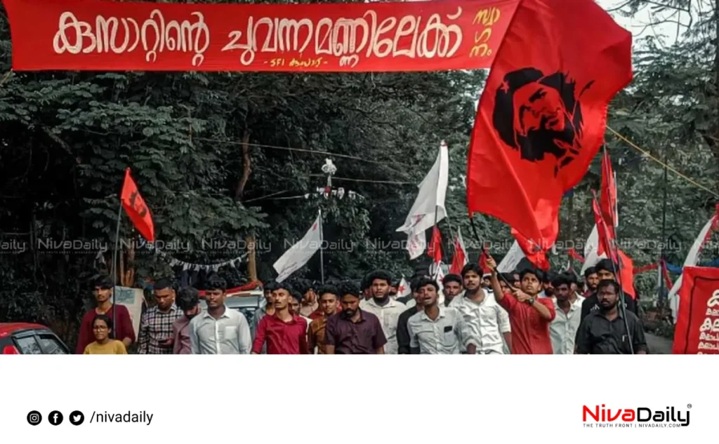 CUSAT student election