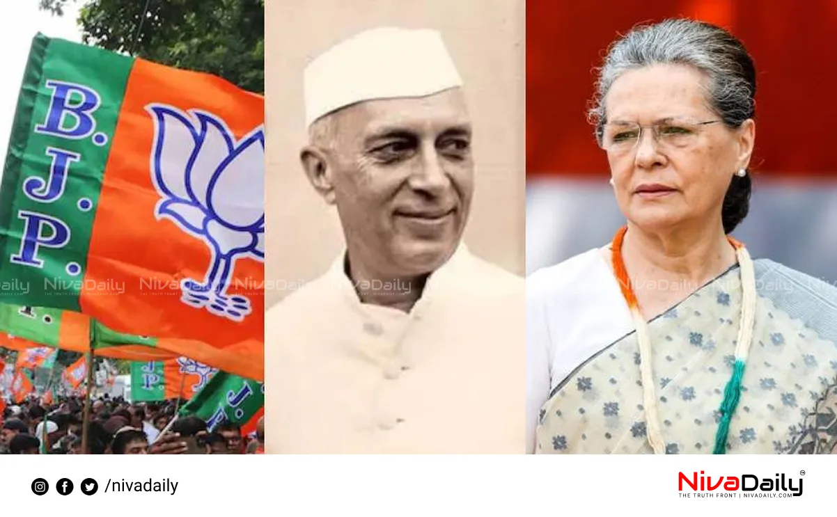 Nehru's legacy