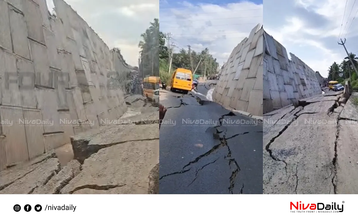 national highway collapse