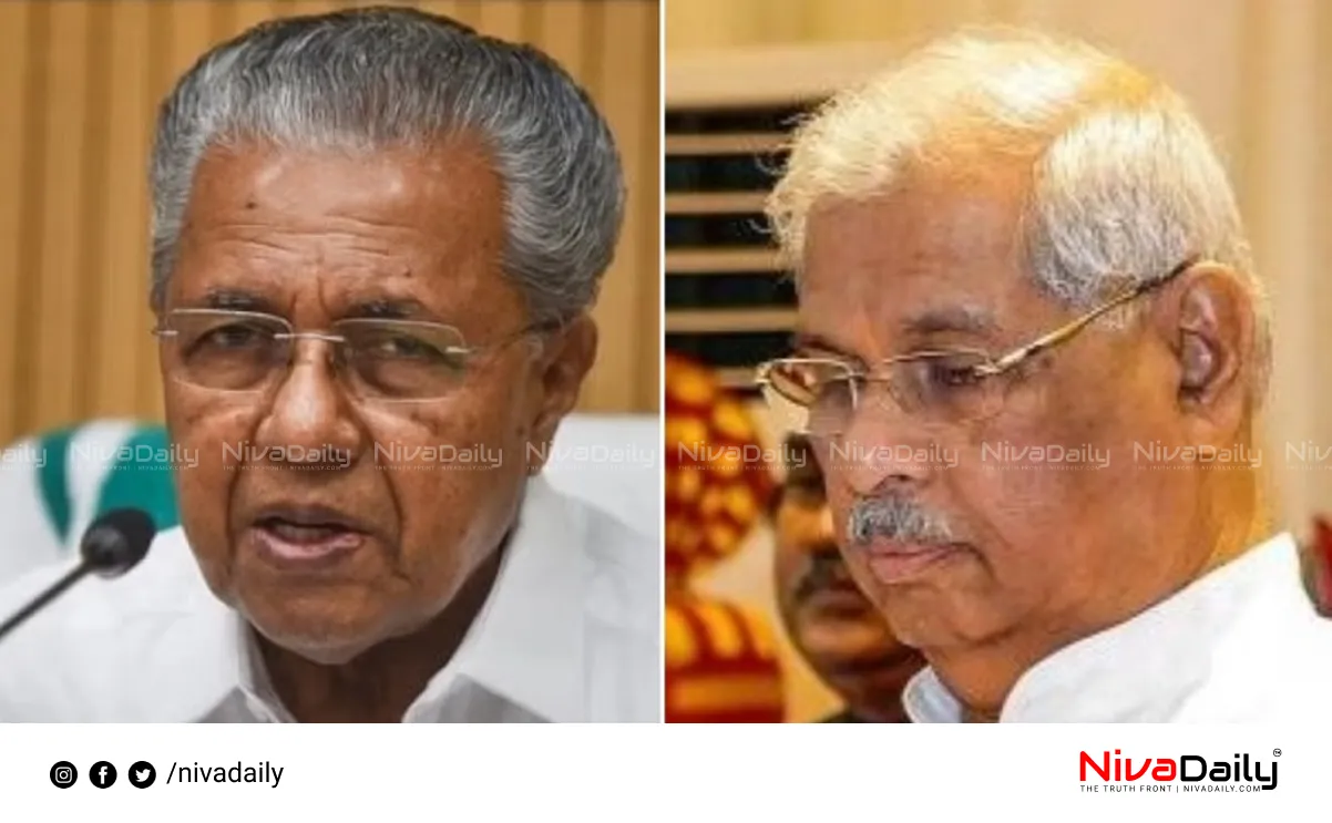 VC appointments Kerala